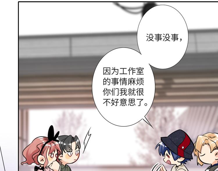 双面主播韩漫全集-第78话  新的开始无删减无遮挡章节图片 