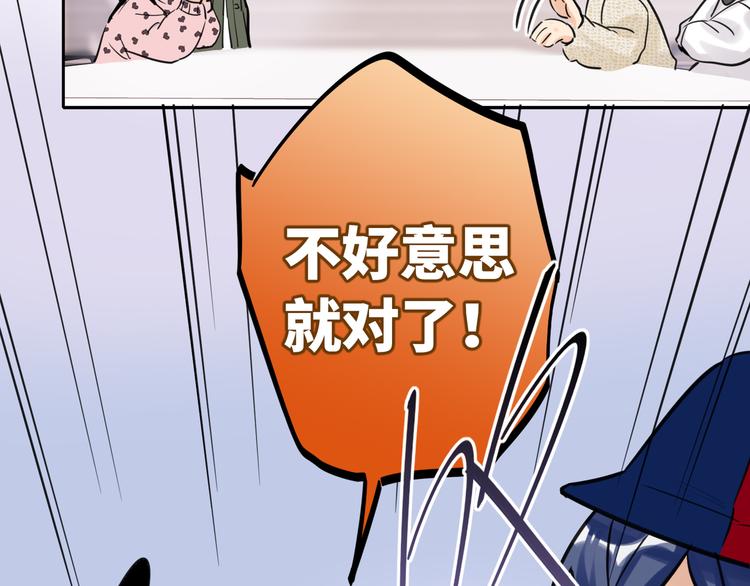 双面主播韩漫全集-第78话  新的开始无删减无遮挡章节图片 