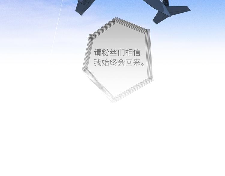 双面主播韩漫全集-第78话  新的开始无删减无遮挡章节图片 
