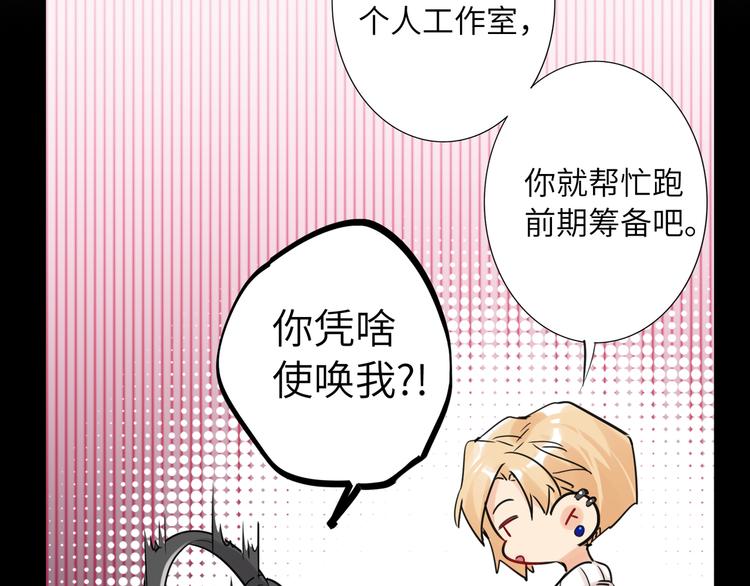 双面主播韩漫全集-第78话  新的开始无删减无遮挡章节图片 