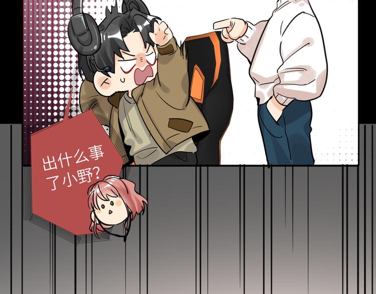 双面主播韩漫全集-第78话  新的开始无删减无遮挡章节图片 