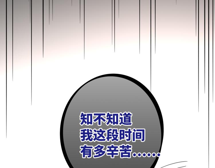 双面主播韩漫全集-第78话  新的开始无删减无遮挡章节图片 