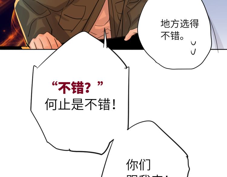 双面主播韩漫全集-第78话  新的开始无删减无遮挡章节图片 