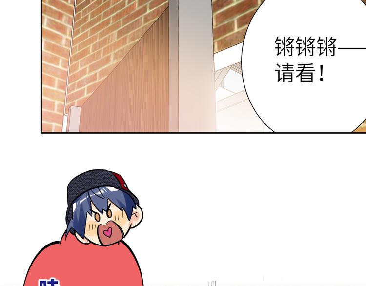双面主播韩漫全集-第78话  新的开始无删减无遮挡章节图片 