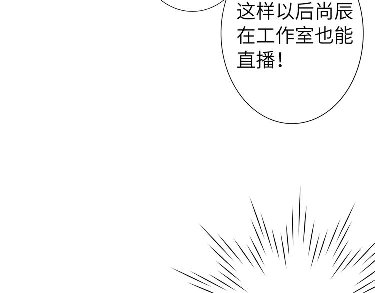 双面主播韩漫全集-第78话  新的开始无删减无遮挡章节图片 