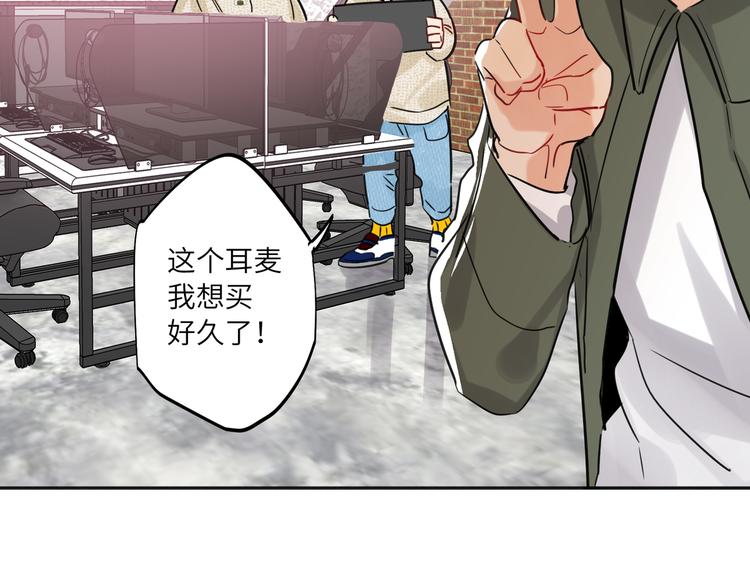 双面主播韩漫全集-第78话  新的开始无删减无遮挡章节图片 