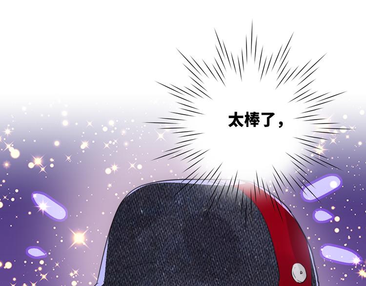 双面主播韩漫全集-第78话  新的开始无删减无遮挡章节图片 