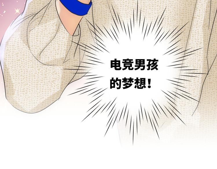 双面主播韩漫全集-第78话  新的开始无删减无遮挡章节图片 