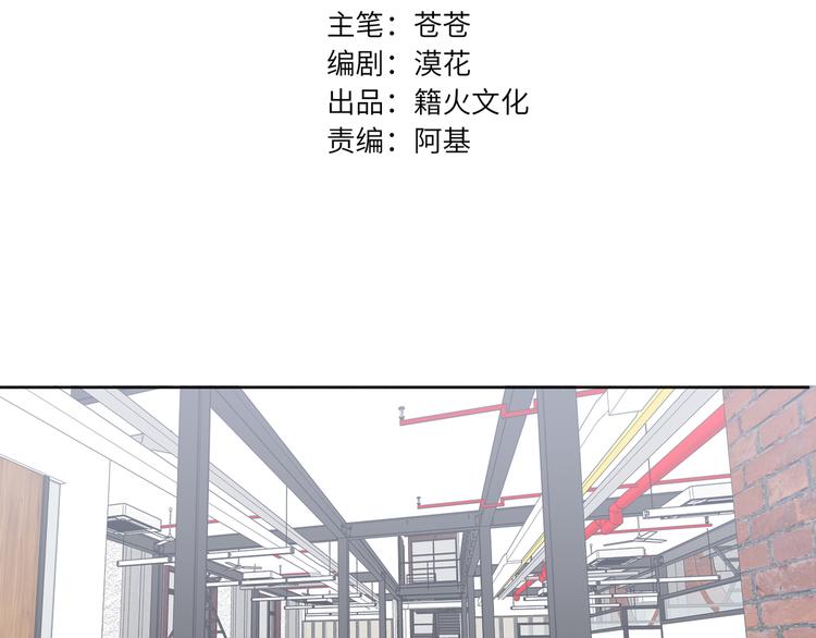 双面主播韩漫全集-第78话  新的开始无删减无遮挡章节图片 