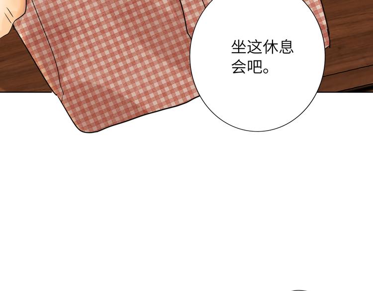 双面主播韩漫全集-第78话  新的开始无删减无遮挡章节图片 