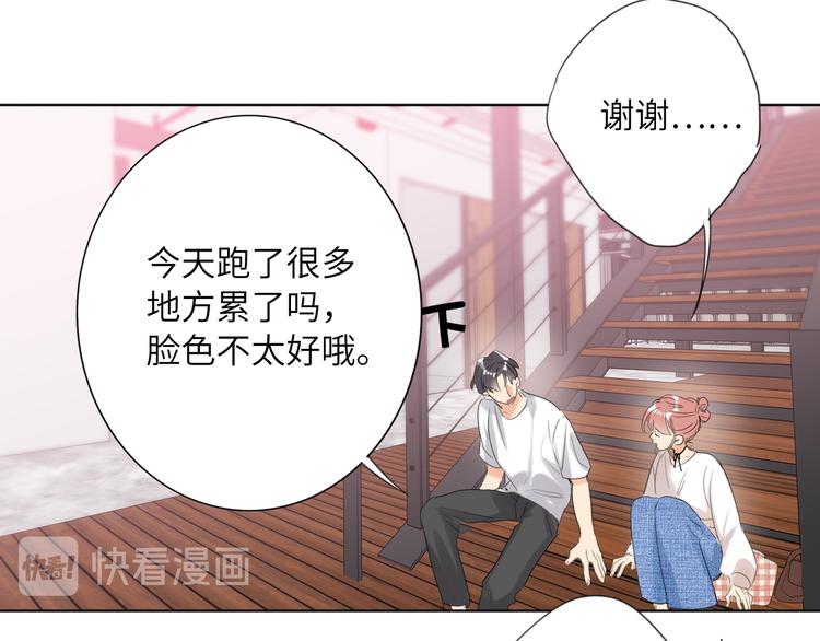 双面主播韩漫全集-第78话  新的开始无删减无遮挡章节图片 