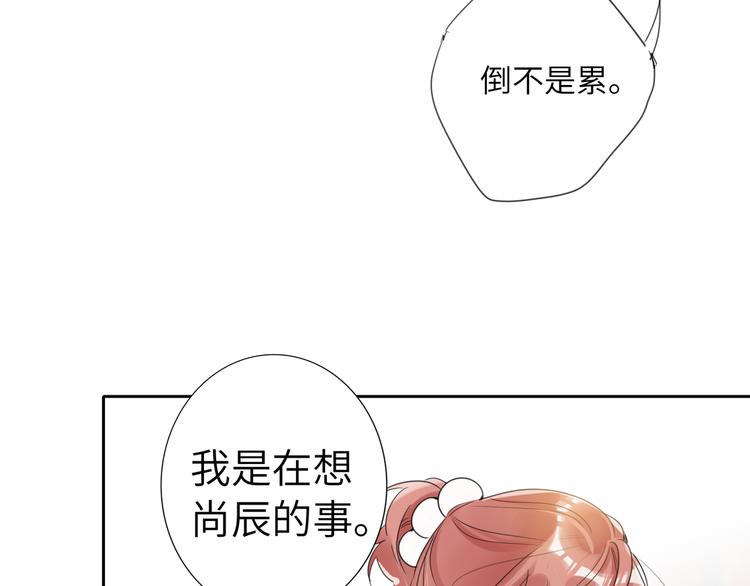 双面主播韩漫全集-第78话  新的开始无删减无遮挡章节图片 