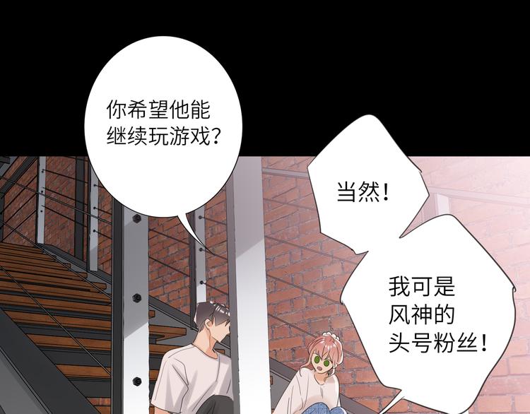 双面主播韩漫全集-第78话  新的开始无删减无遮挡章节图片 