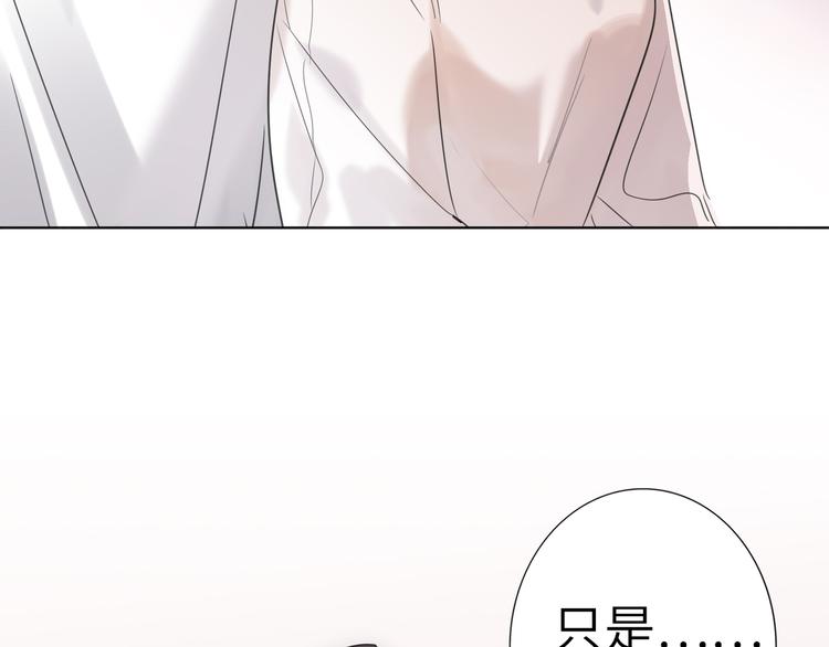 双面主播韩漫全集-第78话  新的开始无删减无遮挡章节图片 
