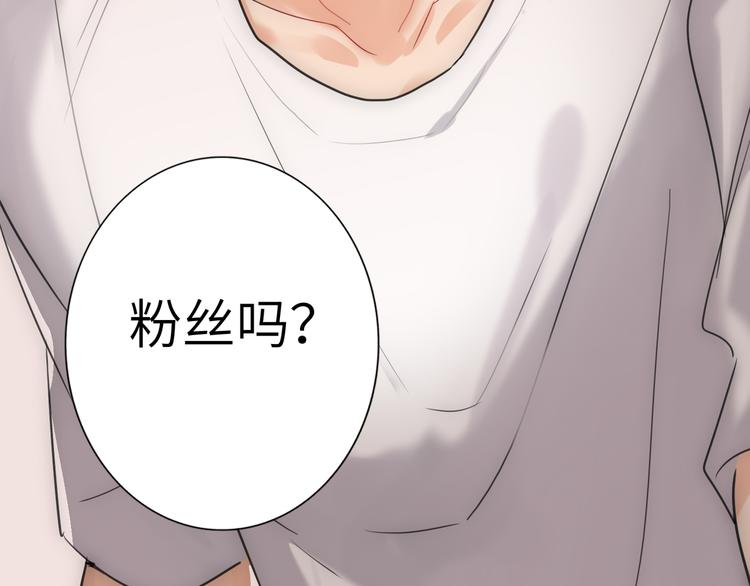 双面主播韩漫全集-第78话  新的开始无删减无遮挡章节图片 
