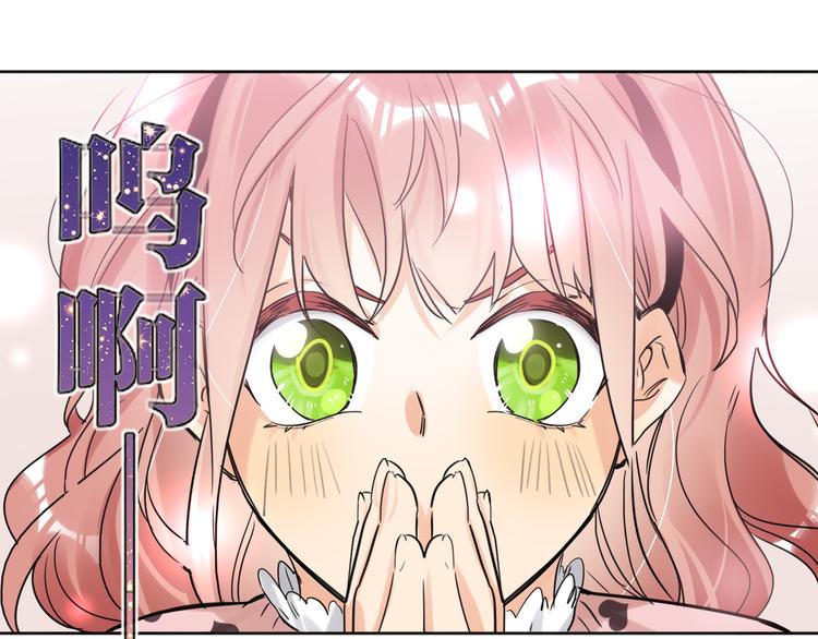 双面主播韩漫全集-第78话  新的开始无删减无遮挡章节图片 