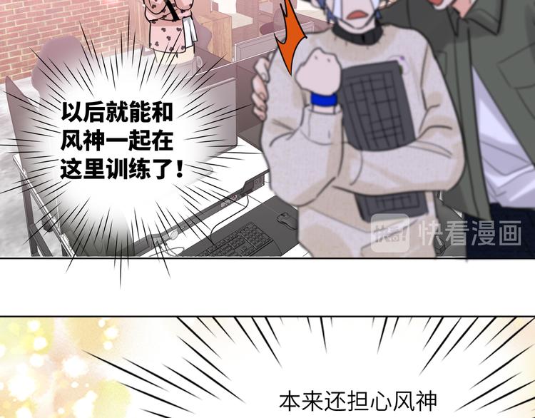 双面主播韩漫全集-第78话  新的开始无删减无遮挡章节图片 