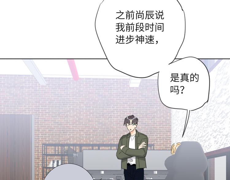双面主播韩漫全集-第79话  真正的队友？无删减无遮挡章节图片 