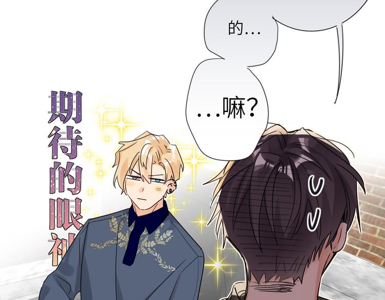 双面主播韩漫全集-第79话  真正的队友？无删减无遮挡章节图片 