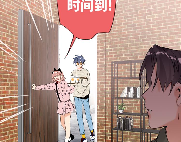 双面主播韩漫全集-第79话  真正的队友？无删减无遮挡章节图片 