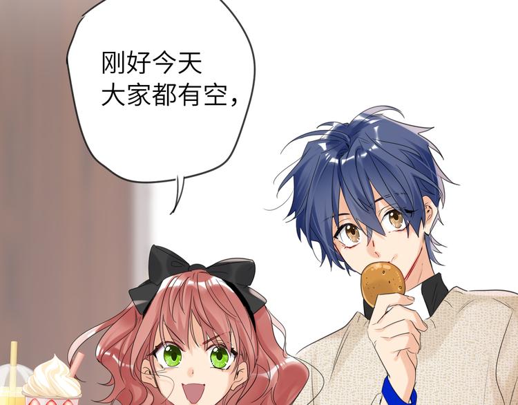 双面主播韩漫全集-第79话  真正的队友？无删减无遮挡章节图片 
