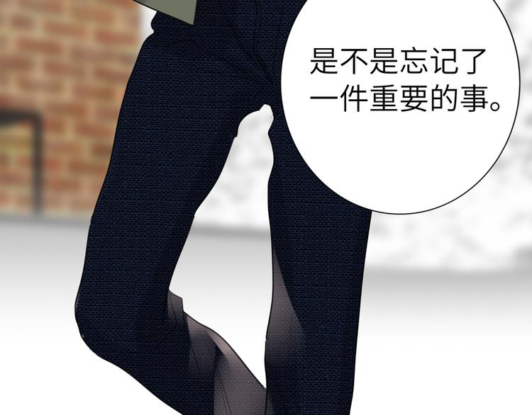 双面主播韩漫全集-第79话  真正的队友？无删减无遮挡章节图片 