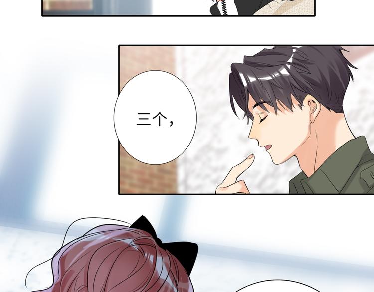 双面主播韩漫全集-第79话  真正的队友？无删减无遮挡章节图片 
