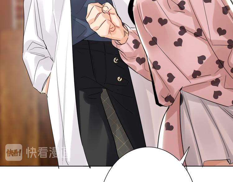 双面主播韩漫全集-第79话  真正的队友？无删减无遮挡章节图片 