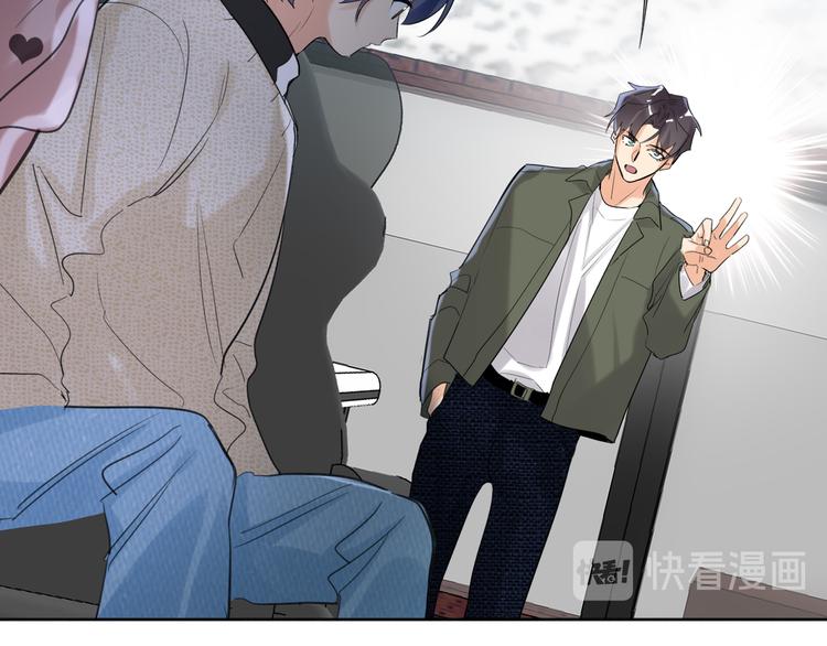 双面主播韩漫全集-第79话  真正的队友？无删减无遮挡章节图片 
