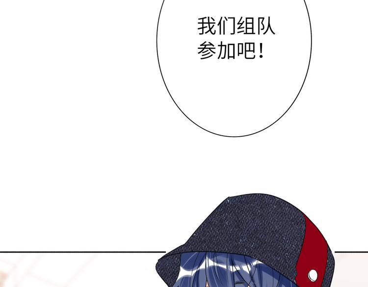 双面主播韩漫全集-第79话  真正的队友？无删减无遮挡章节图片 