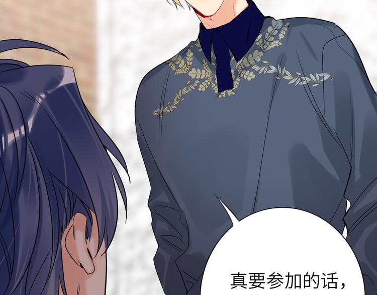 双面主播韩漫全集-第79话  真正的队友？无删减无遮挡章节图片 