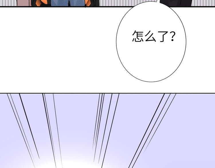 双面主播韩漫全集-第79话  真正的队友？无删减无遮挡章节图片 