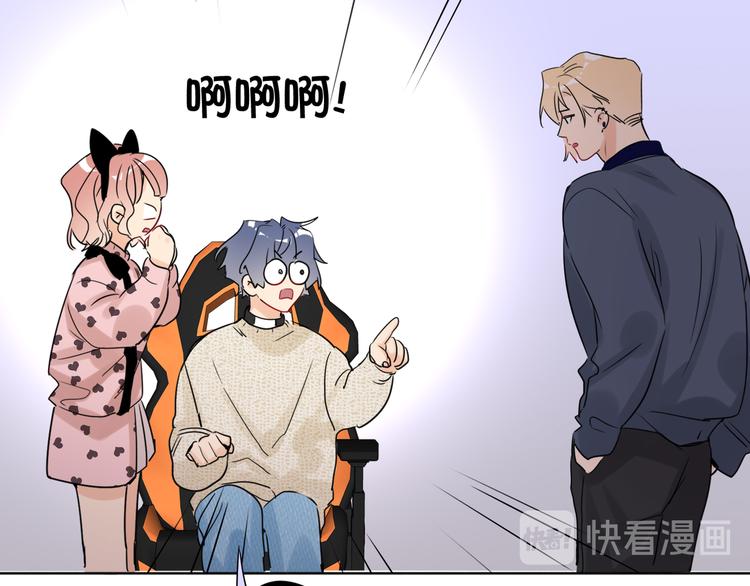 双面主播韩漫全集-第79话  真正的队友？无删减无遮挡章节图片 