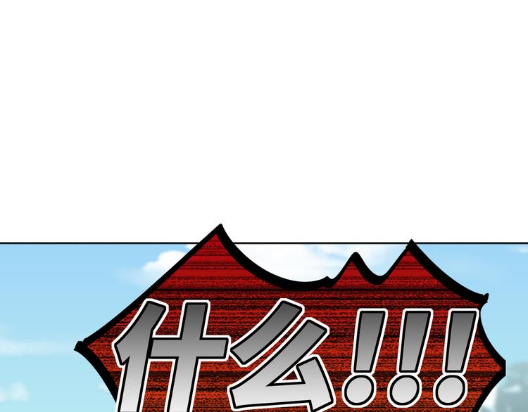 双面主播韩漫全集-第79话  真正的队友？无删减无遮挡章节图片 
