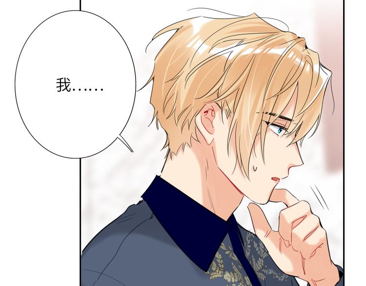 双面主播韩漫全集-第79话  真正的队友？无删减无遮挡章节图片 