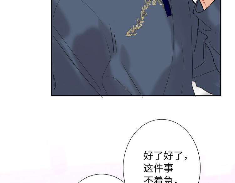 双面主播韩漫全集-第79话  真正的队友？无删减无遮挡章节图片 