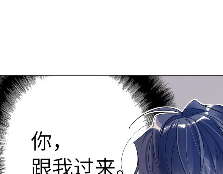 双面主播韩漫全集-第79话  真正的队友？无删减无遮挡章节图片 