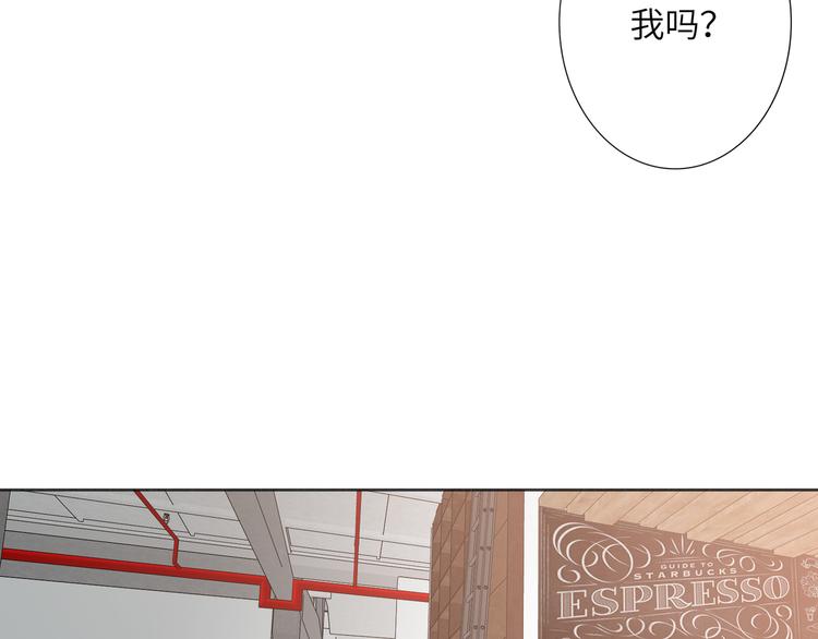 双面主播韩漫全集-第79话  真正的队友？无删减无遮挡章节图片 