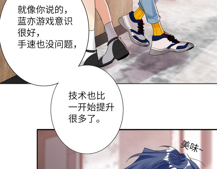 双面主播韩漫全集-第79话  真正的队友？无删减无遮挡章节图片 