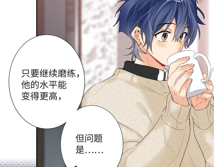 双面主播韩漫全集-第79话  真正的队友？无删减无遮挡章节图片 