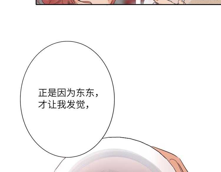 双面主播韩漫全集-第79话  真正的队友？无删减无遮挡章节图片 