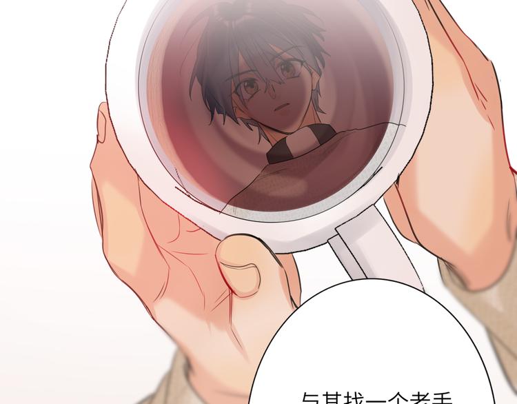 双面主播韩漫全集-第79话  真正的队友？无删减无遮挡章节图片 