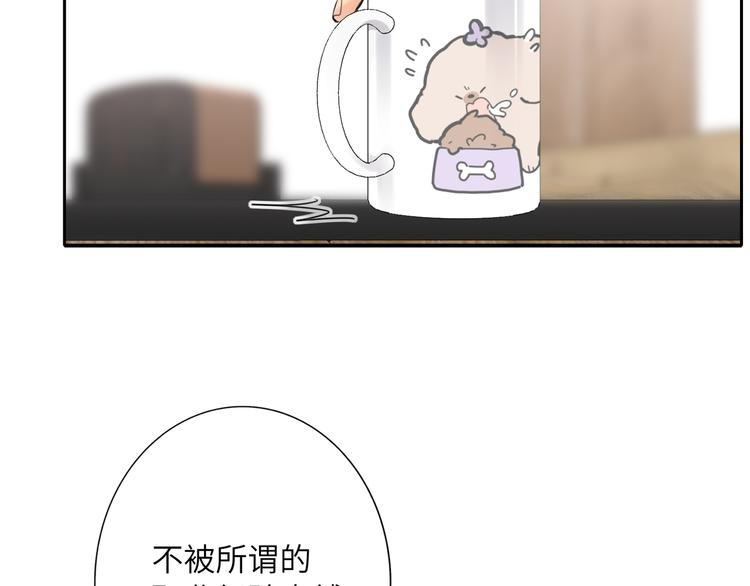 双面主播韩漫全集-第79话  真正的队友？无删减无遮挡章节图片 