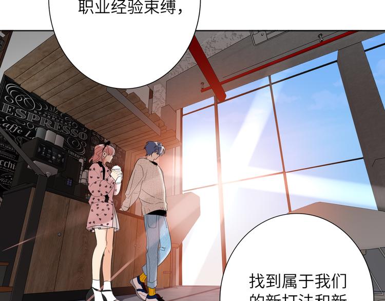 双面主播韩漫全集-第79话  真正的队友？无删减无遮挡章节图片 
