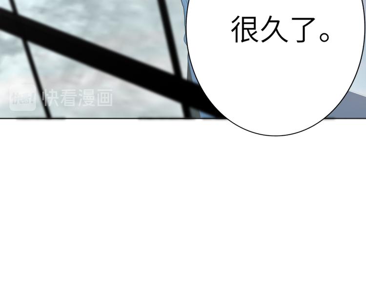 双面主播韩漫全集-第79话  真正的队友？无删减无遮挡章节图片 
