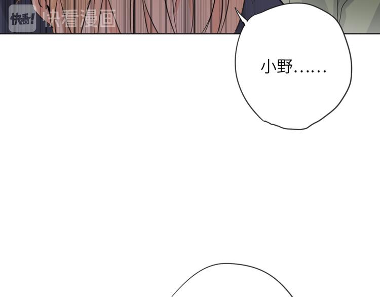 双面主播韩漫全集-第79话  真正的队友？无删减无遮挡章节图片 