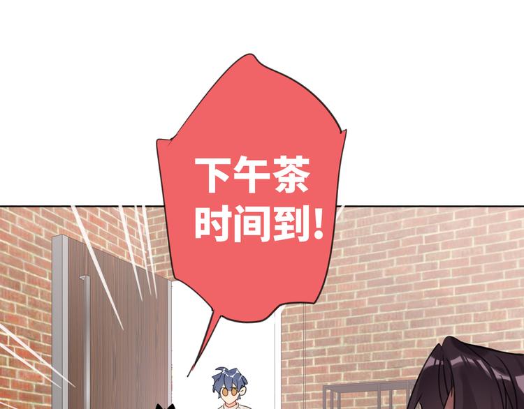 双面主播韩漫全集-第80话  蓝亦的优点无删减无遮挡章节图片 