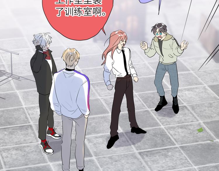 双面主播韩漫全集-第80话  蓝亦的优点无删减无遮挡章节图片 