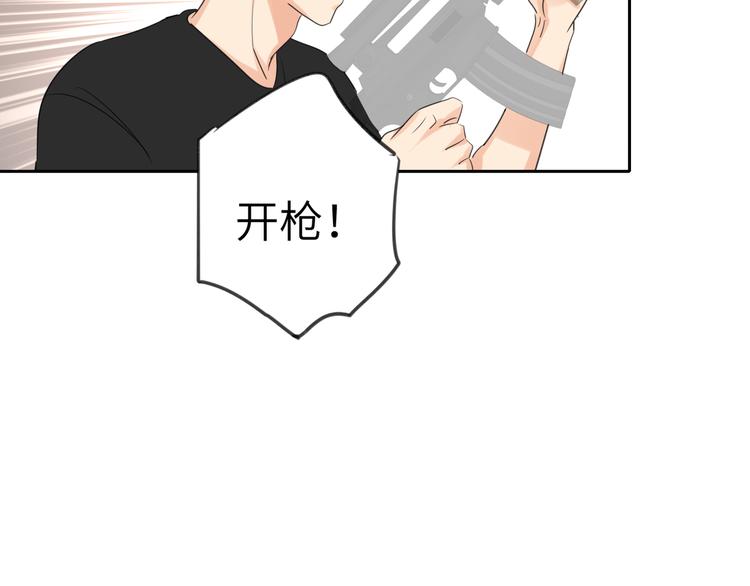 双面主播韩漫全集-第80话  蓝亦的优点无删减无遮挡章节图片 