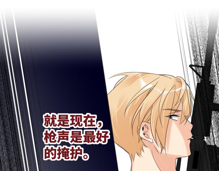 双面主播韩漫全集-第80话  蓝亦的优点无删减无遮挡章节图片 